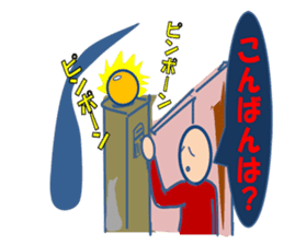 Man series just usual sticker #2920679