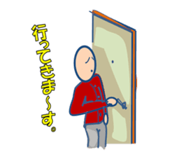 Man series just usual sticker #2920681