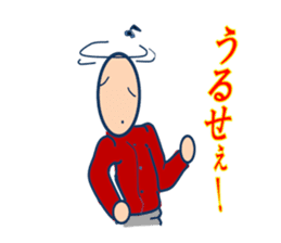 Man series just usual sticker #2920684