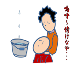 Man series just usual sticker #2920690