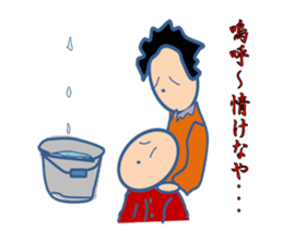 Man series just usual sticker #2920690