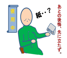 Man series just usual sticker #2920691