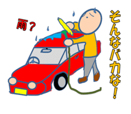 Man series just usual sticker #2920692