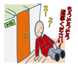 Man series just usual sticker #2920695