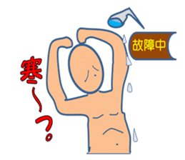 Man series just usual sticker #2920699