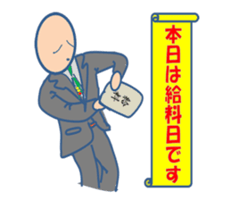 Man series just usual sticker #2920702