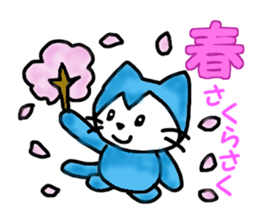 nyanporo2 sticker #2920926