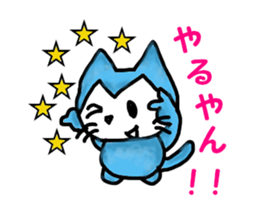 nyanporo2 sticker #2920929