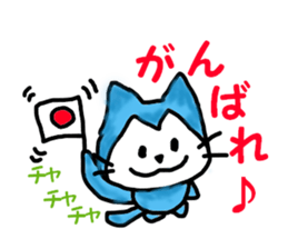 nyanporo2 sticker #2920934