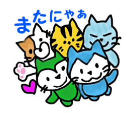 nyanporo2 sticker #2920946