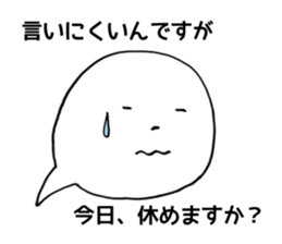 Fukigao ~feeling expressions~ sticker #2920987