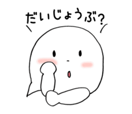 Fukigao ~feeling expressions~ sticker #2920991