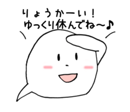 Fukigao ~feeling expressions~ sticker #2920994