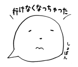 Fukigao ~feeling expressions~ sticker #2920995