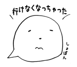 Fukigao ~feeling expressions~ sticker #2920995