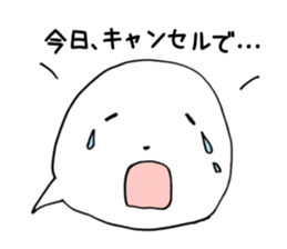 Fukigao ~feeling expressions~ sticker #2920997