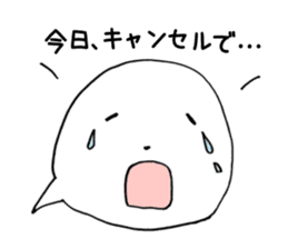 Fukigao ~feeling expressions~ sticker #2920997