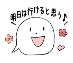 Fukigao ~feeling expressions~ sticker #2920998