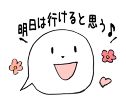 Fukigao ~feeling expressions~ sticker #2920998