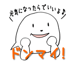 Fukigao ~feeling expressions~ sticker #2921000