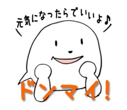 Fukigao ~feeling expressions~ sticker #2921000