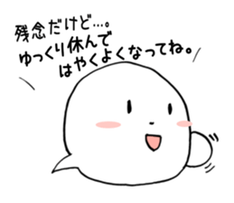 Fukigao ~feeling expressions~ sticker #2921001