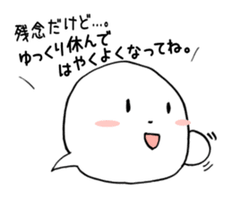 Fukigao ~feeling expressions~ sticker #2921001
