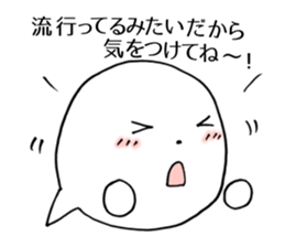 Fukigao ~feeling expressions~ sticker #2921002