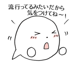 Fukigao ~feeling expressions~ sticker #2921002