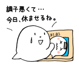 Fukigao ~feeling expressions~ sticker #2921003