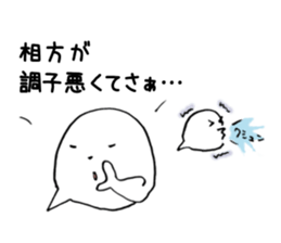 Fukigao ~feeling expressions~ sticker #2921005