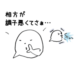 Fukigao ~feeling expressions~ sticker #2921005