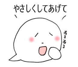 Fukigao ~feeling expressions~ sticker #2921006