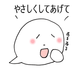 Fukigao ~feeling expressions~ sticker #2921006