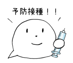 Fukigao ~feeling expressions~ sticker #2921009