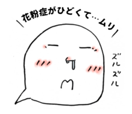 Fukigao ~feeling expressions~ sticker #2921015