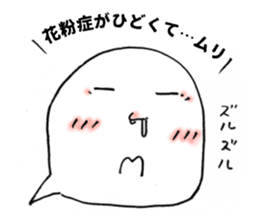 Fukigao ~feeling expressions~ sticker #2921015