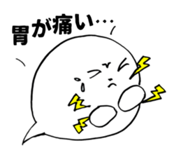 Fukigao ~feeling expressions~ sticker #2921018