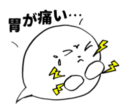 Fukigao ~feeling expressions~ sticker #2921018