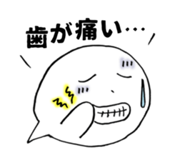 Fukigao ~feeling expressions~ sticker #2921022