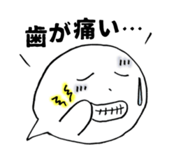 Fukigao ~feeling expressions~ sticker #2921022