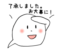 Fukigao ~feeling expressions~ sticker #2921023