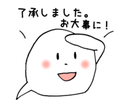 Fukigao ~feeling expressions~ sticker #2921023