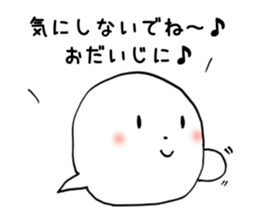 Fukigao ~feeling expressions~ sticker #2921025