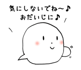 Fukigao ~feeling expressions~ sticker #2921025