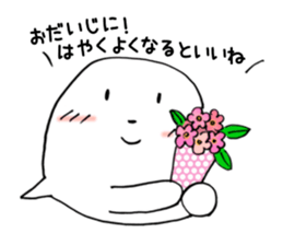 Fukigao ~feeling expressions~ sticker #2921026