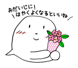 Fukigao ~feeling expressions~ sticker #2921026