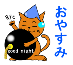 cat&bom sticker #2921112