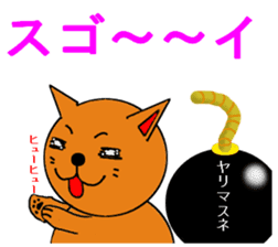 cat&bom sticker #2921121