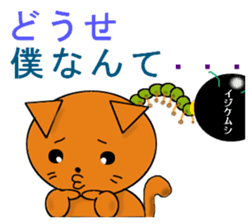 cat&bom sticker #2921123